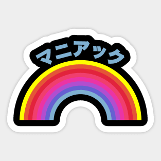 マニアック - MANIAC - NETFLIX Sticker